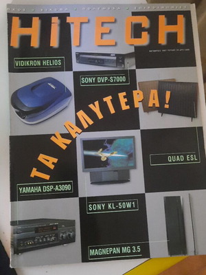 Hitech magazine October 1997 issue 20 like new