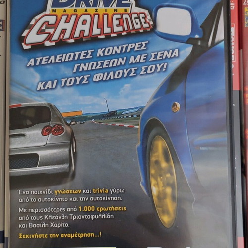 Drive Challenge PC Game like new