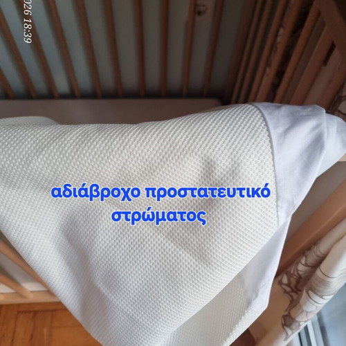 IKEA Baby Cot used with mattress and accessories