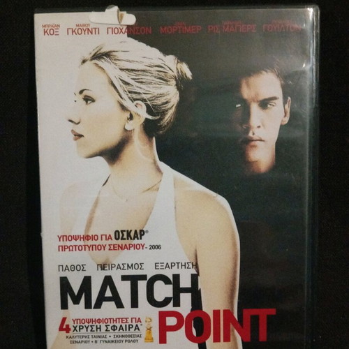 Match Point DVD like new