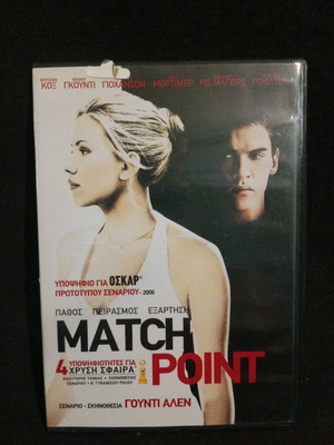 Match Point DVD like new