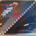  Γιάννης Πάριος - Να γιατί σ' αγάπησα (LP, Gatefold)