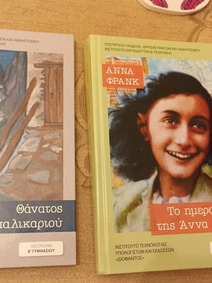 Books The Diary of Anne Frank and Thanatos Palikariou, like new, set of 2