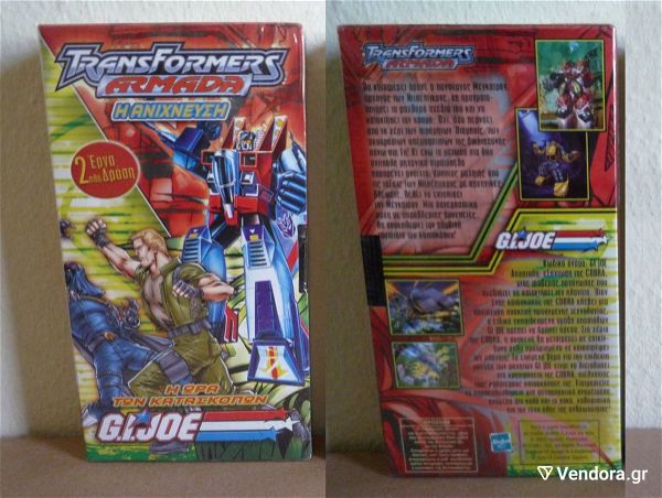  VHS kaseta transformers-GI Joe