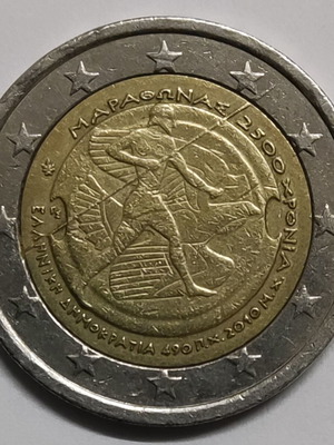 Гръцко 2 евро 2010 като ново, 2500 години битка при Маратон
