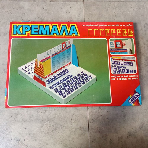 MIKA Hangman board game used, complete from 1980s decade