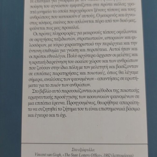 Qualitative Methods of Social Research by Anna Lydaki like new