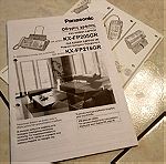  Fax Panasonic KX-FP205GR + σφραγισμένη μελανοταινία