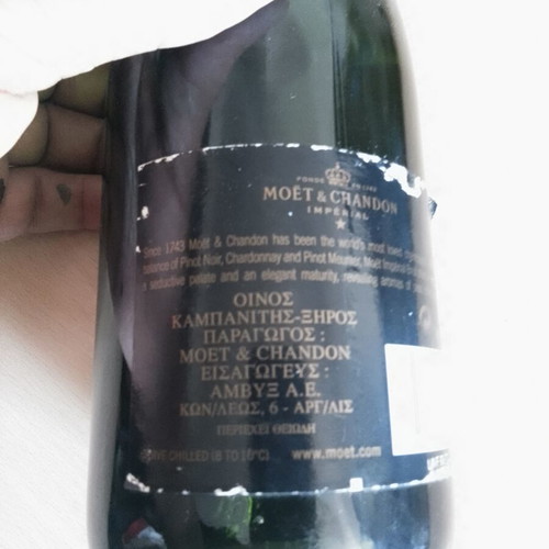 Champagne Moet & Chandon Imperial Brut 750ml new
