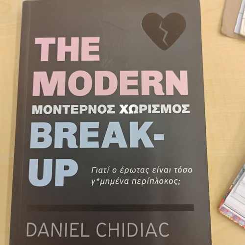The Modern Break-Up book like new