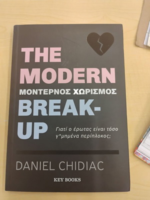 The Modern Break-Up book like new