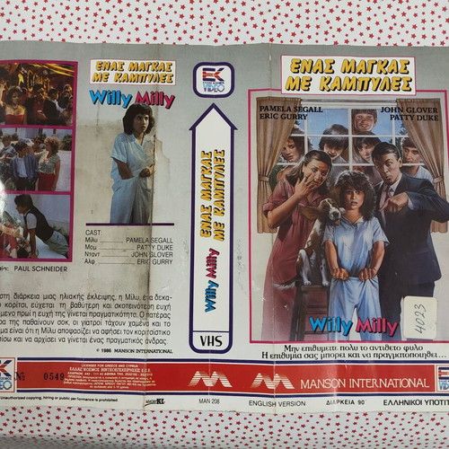 VHS cover used, Enas Magkas Me Kampyles