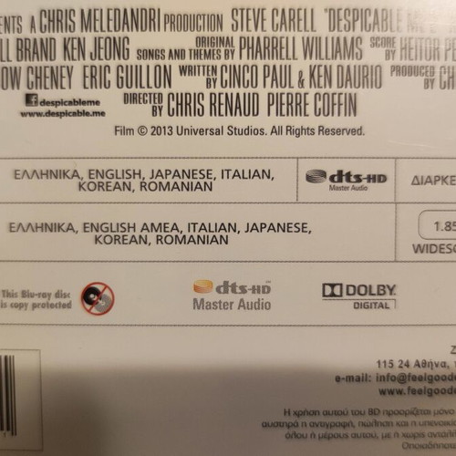 Despicable Me 2 Blu-Ray like new, 2 discs, Greek dubbed with subtitles
