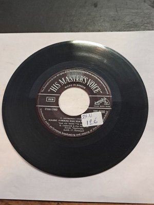 S' Auto To Dromo vinyl record by Maro Kontou, used, good condition