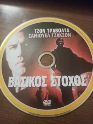 Basic Instinct DVD used
