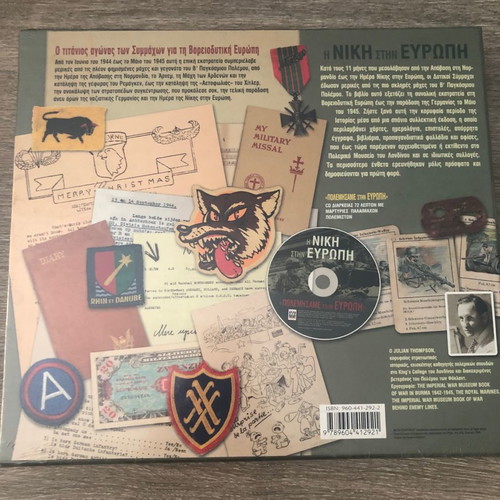 Collectible album The Victory in Europe new