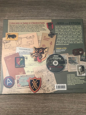 Collectible album The Victory in Europe new
