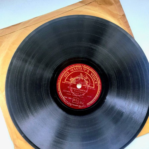 Tsitsanis Sotiria Bellou Vinyl Record used, rare postwar laiko recordings