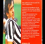  VHS Maradona / Platini / Ronaldo / Van Basten