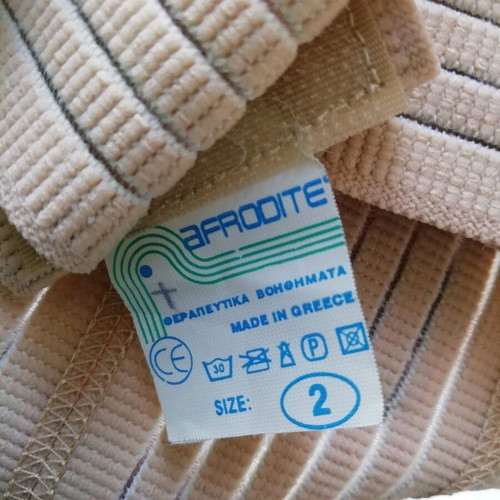 Elastic posture support vest like new