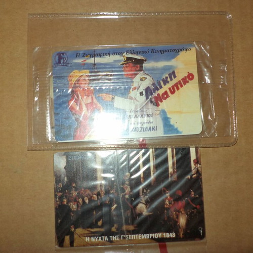 Phone cards pack of 2, new