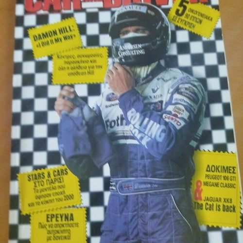 Efkeria magazine from the 90s, used