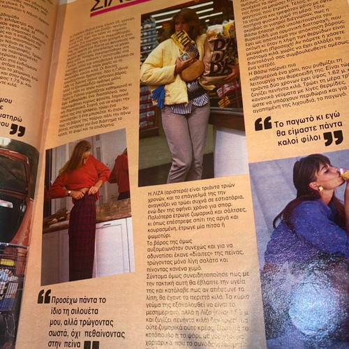 Eva collectible magazine used, year 1988, fashion and articles