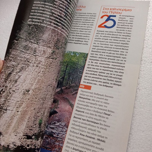 Taxidromos Extra Issue Magazine like new, 80 Winter Destinations
