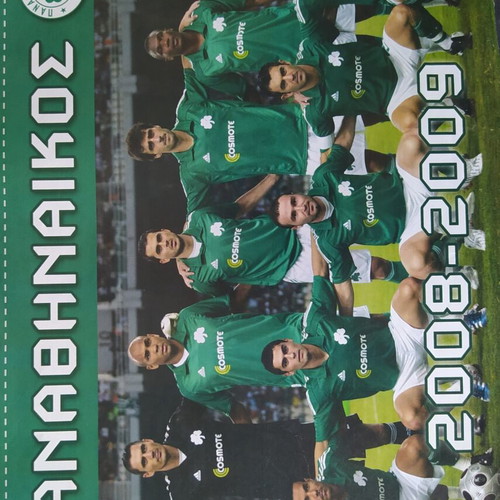 Double football poster Panathinaikos - PAOK used
