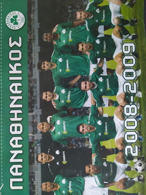 Double football poster Panathinaikos - PAOK used