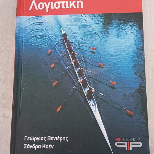 Managerial Accounting like new, in excellent condition