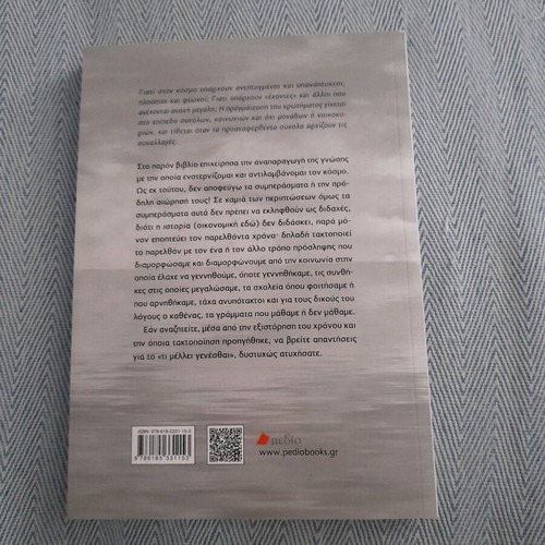 A Version for Economic Inequalities new