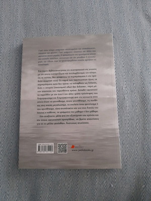 A Version for Economic Inequalities new