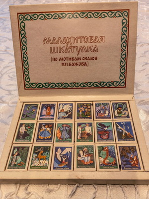 Matchbox collection from former Soviet Union, new, 1980s
