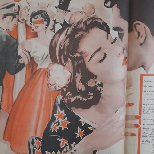 Thysavros magazine used, March 12 1959 issue