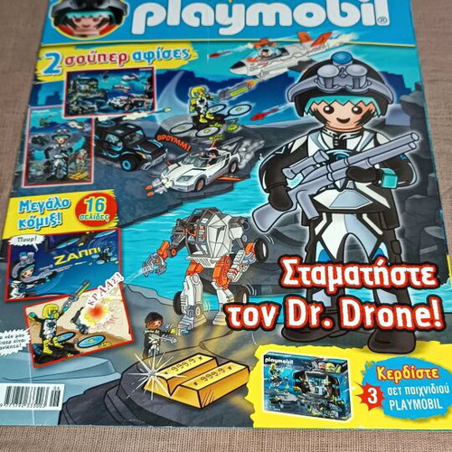 Playmobil magazines used, pack of 2 issues