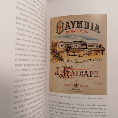 Ta Olympia 1859-1889 used history book