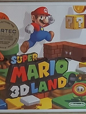 Super Mario 3D Land Nintendo 3DS Καινούριο