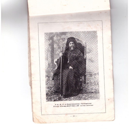 Memorabilia album used 1834-1934 with 10 photos