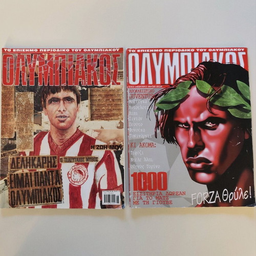 Official Olympiakos and Sporty Jr magazines collection used