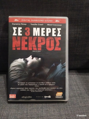 Dead in 3 Days DVD used, thriller horror with subtitles