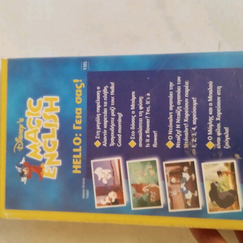 Magic English Disney VHS N.1 Hello used, dubbed