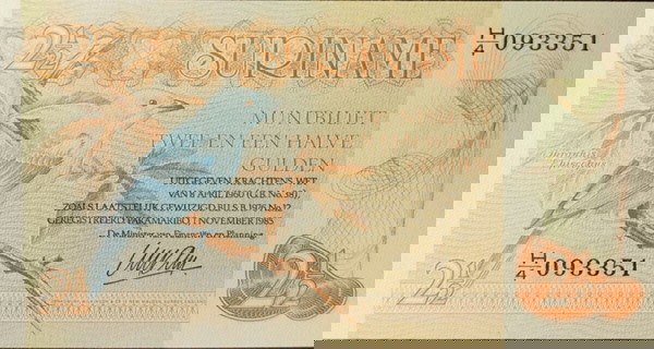 ΧΑΡΤΟΝΟΜΙΣΜΑ SURINAME 2½ GULDEN [1985]