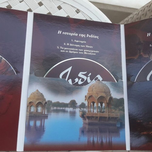 BBC India Documentary 3 DVD set new with Greek subtitles
