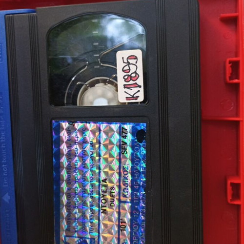 Ντουέτα VHS μεταχειρισμένη με ελληνικούς υπότιτλους, κωμωδία αισθηματική