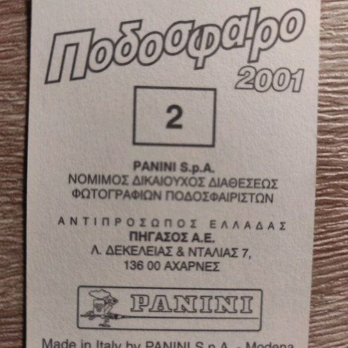 Panini 2001 Football Sticker used, silver, glossy with PSAP logo