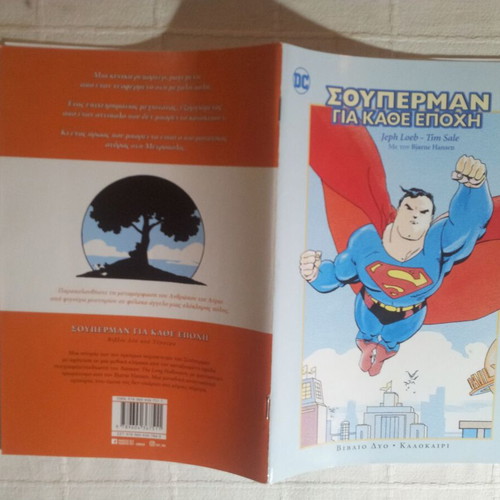 Superman Gia Kathe Epohi Books 1-4 like new