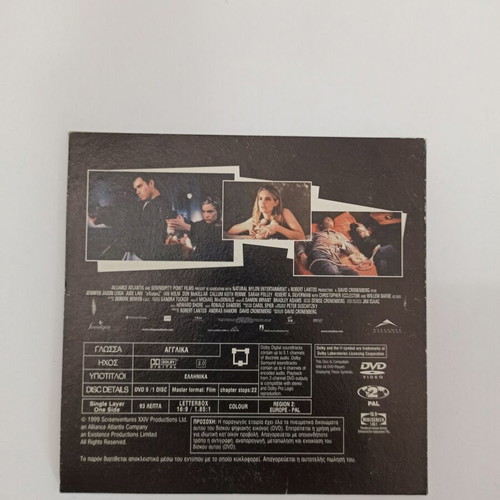 Existenz 1999 DVD case used, horror sci-fi