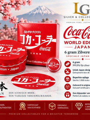 Νόμισμα Coca-Cola World Edition Japan 6 γραμμάρια ασήμι