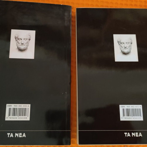 Thucydides Histories volumes A & B like new, Greek translation by Eleftherios Venizelos